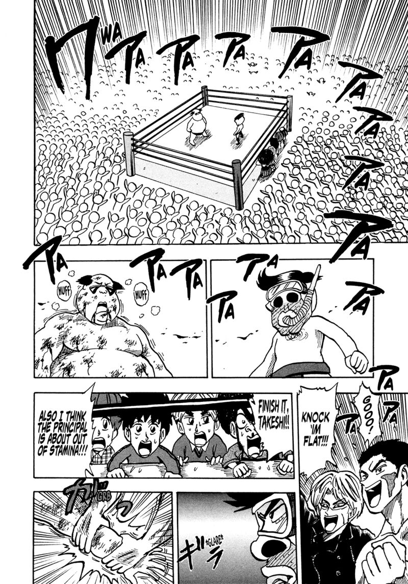 Seikimatsu Leader Den Takeshi Chapter 207 Page 14