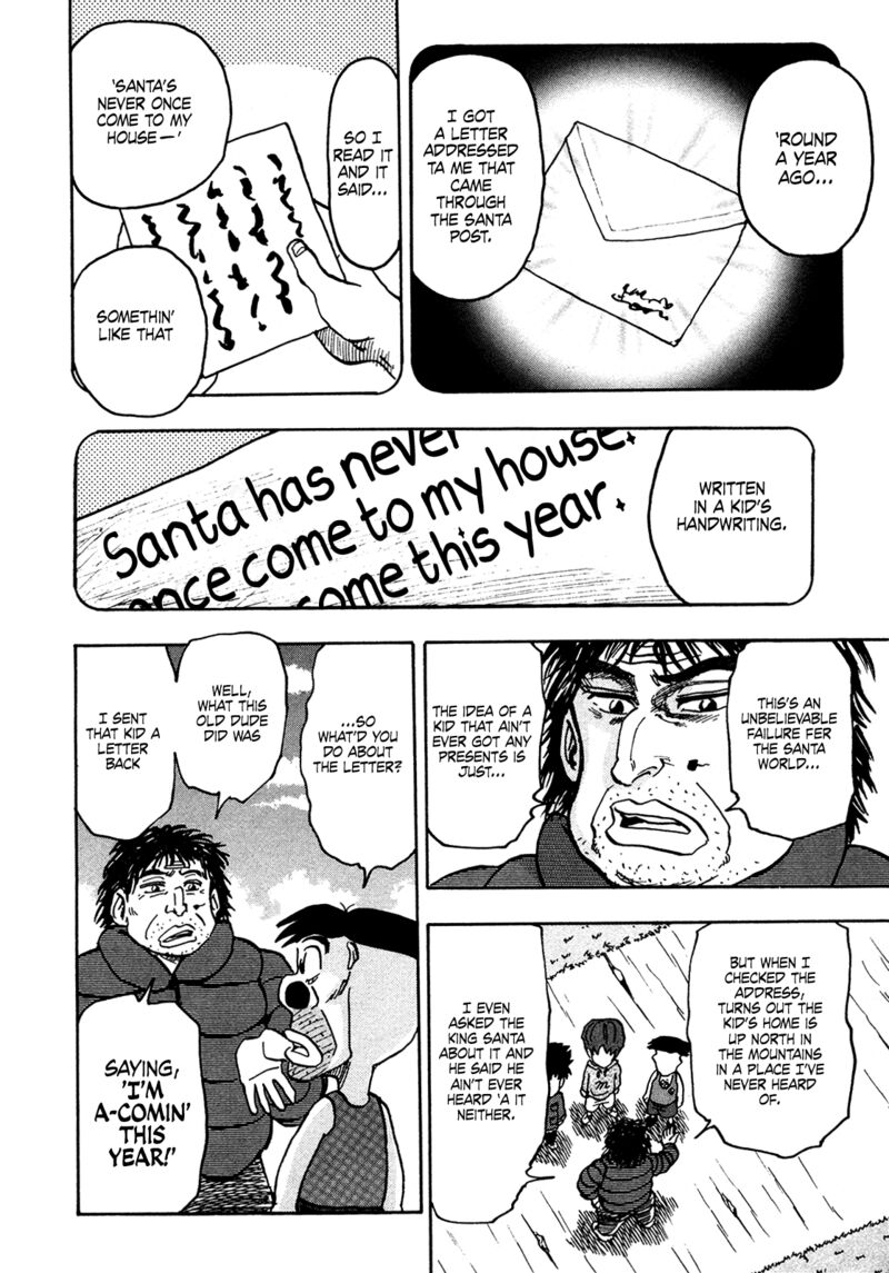 Seikimatsu Leader Den Takeshi Chapter 208 Page 4