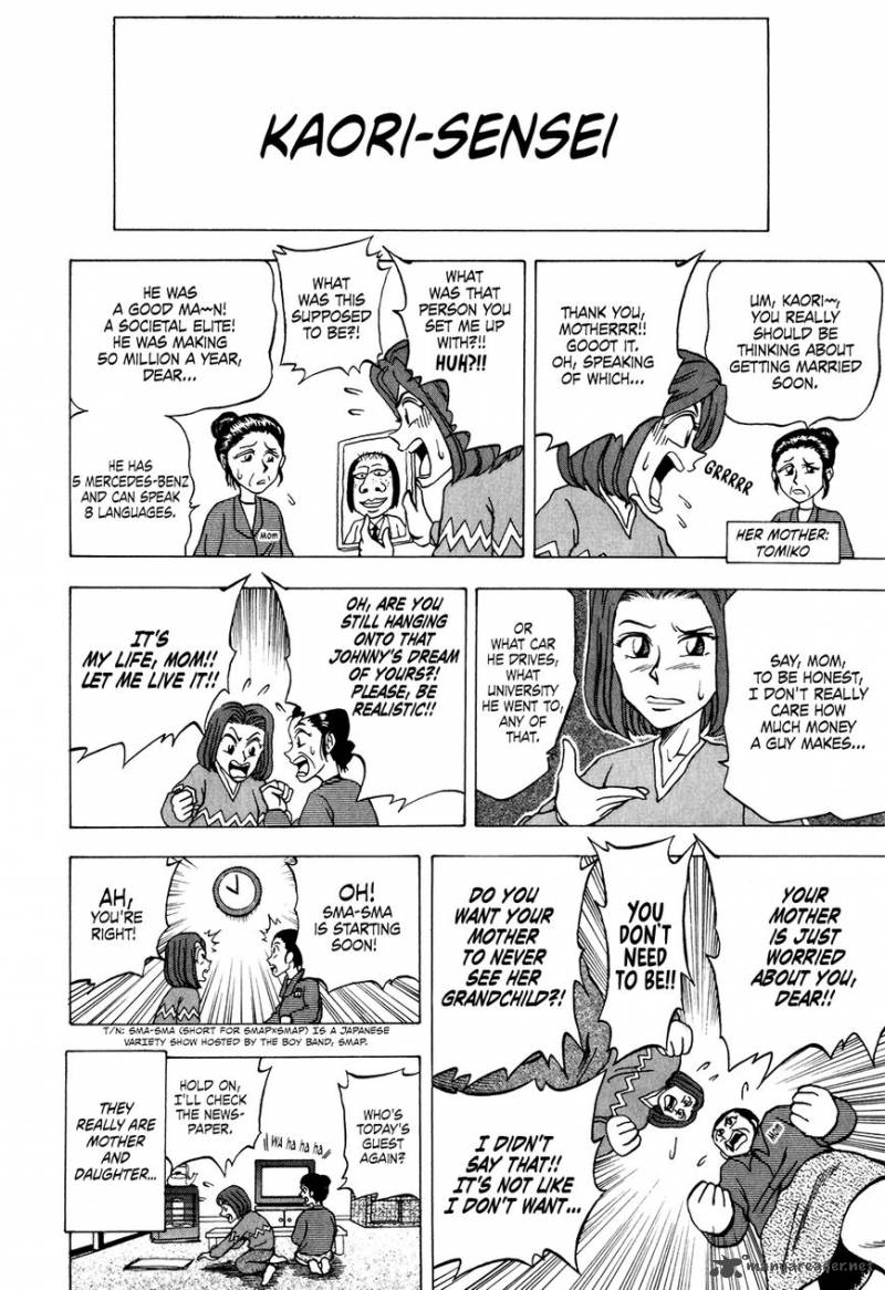 Seikimatsu Leader Den Takeshi Chapter 21 Page 4