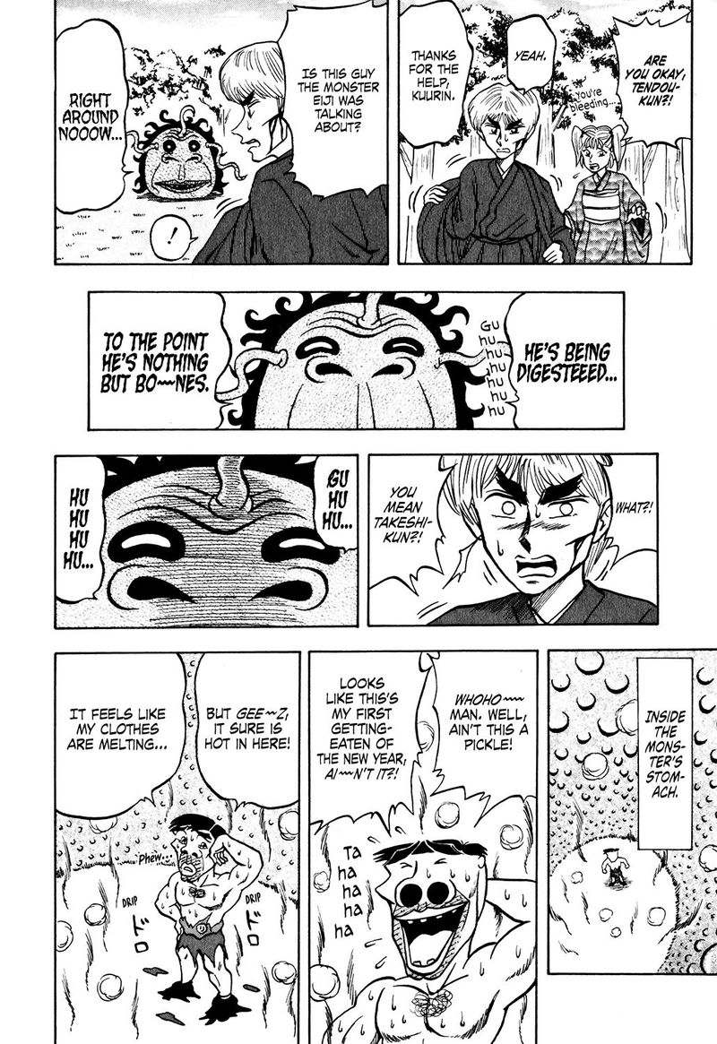Seikimatsu Leader Den Takeshi Chapter 24 Page 6