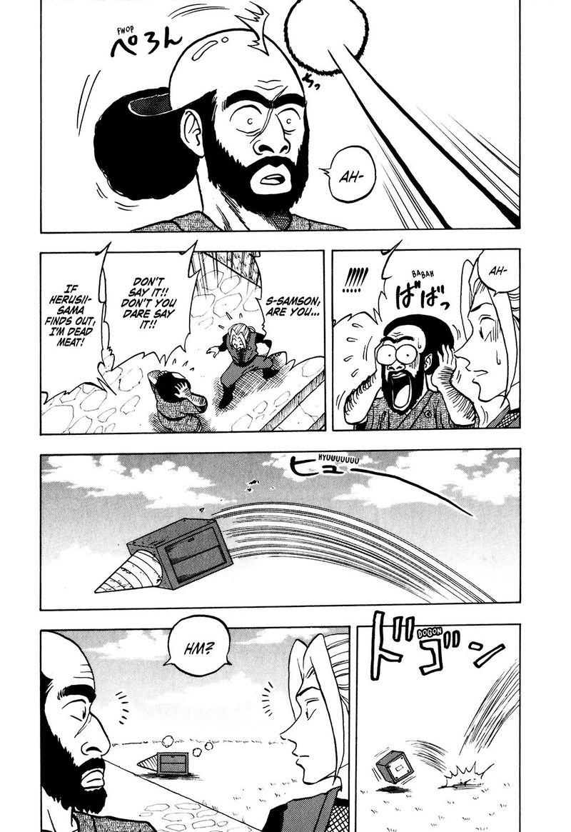 Seikimatsu Leader Den Takeshi Chapter 26 Page 17