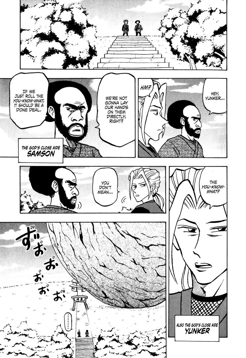 Seikimatsu Leader Den Takeshi Chapter 26 Page 5