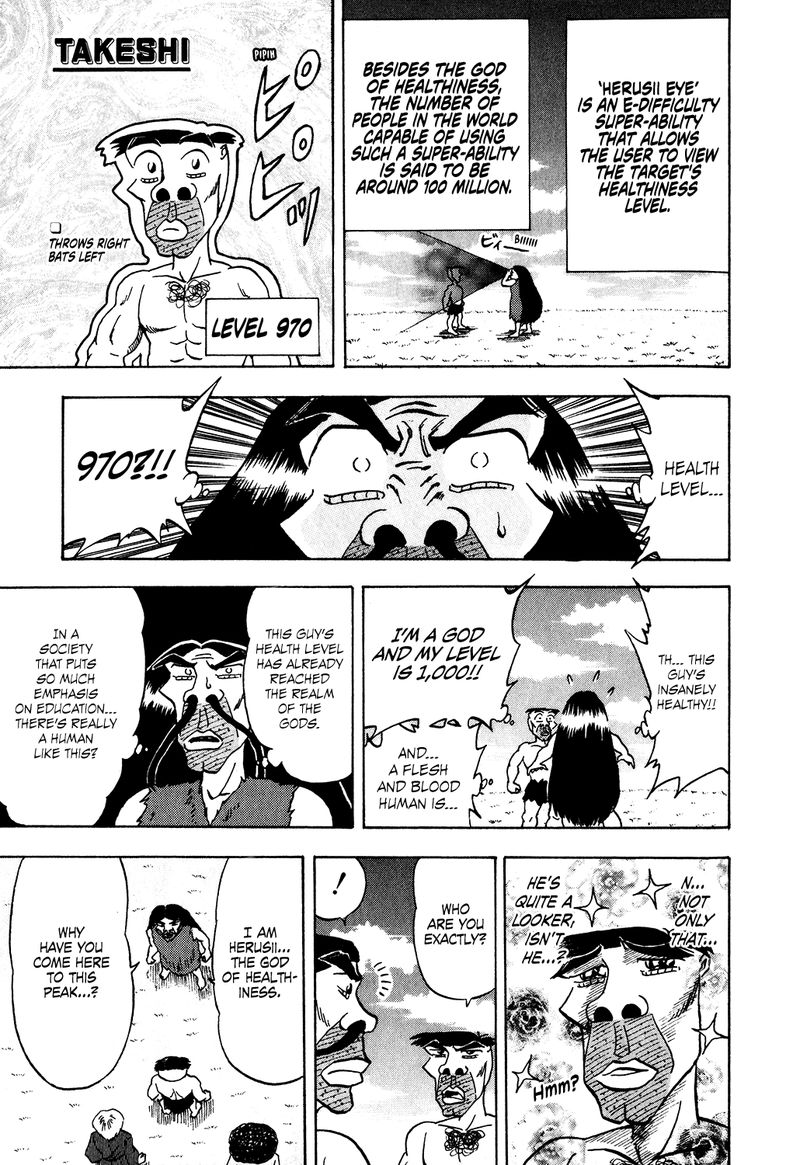 Seikimatsu Leader Den Takeshi Chapter 27 Page 11
