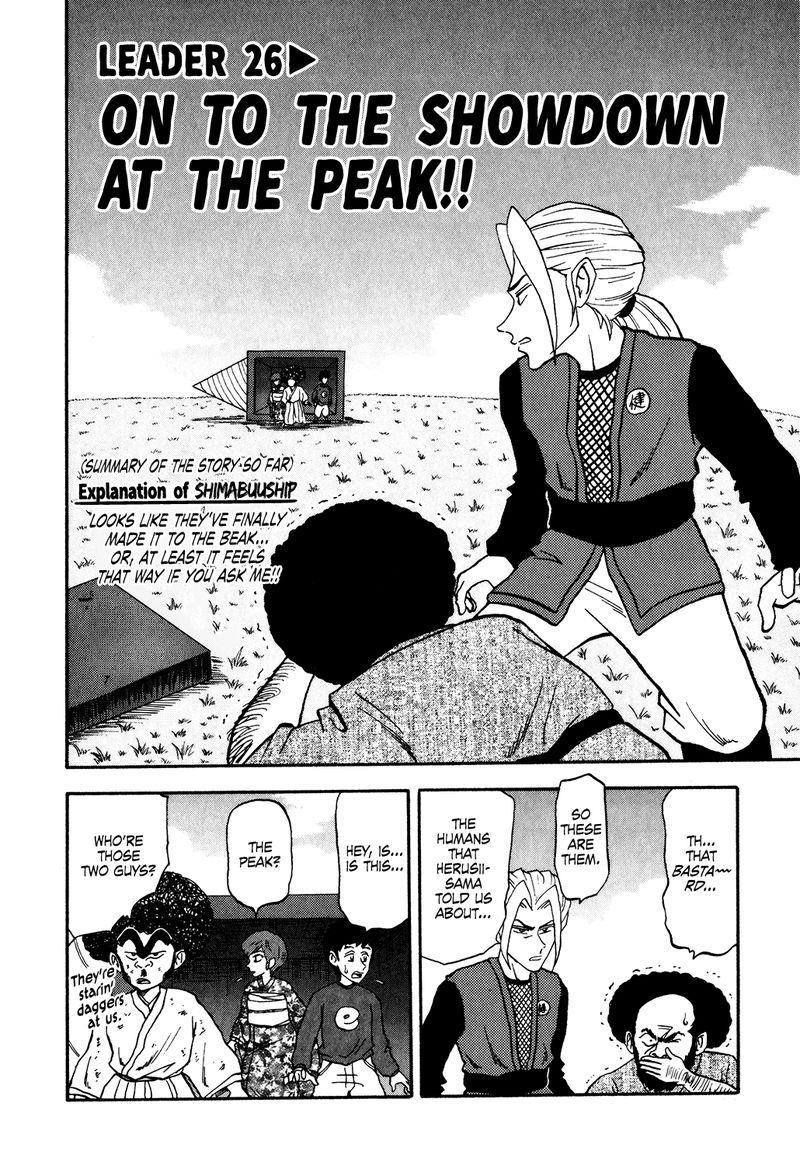 Seikimatsu Leader Den Takeshi Chapter 27 Page 2