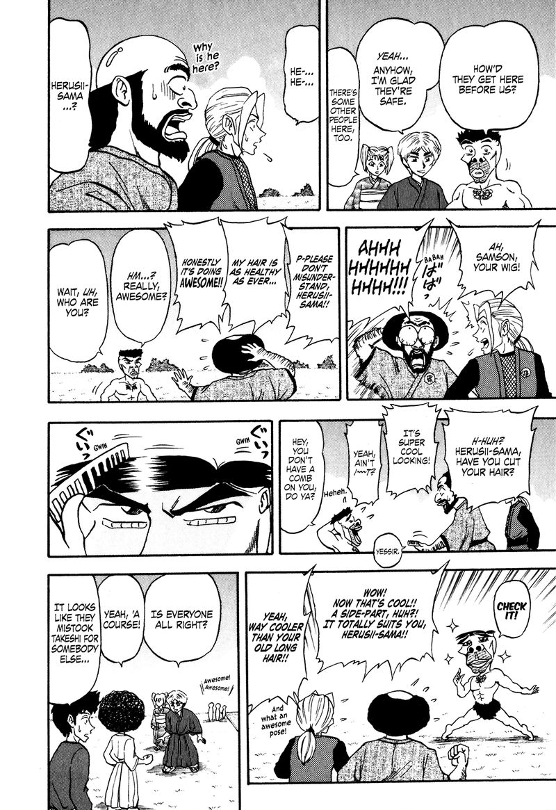 Seikimatsu Leader Den Takeshi Chapter 27 Page 6