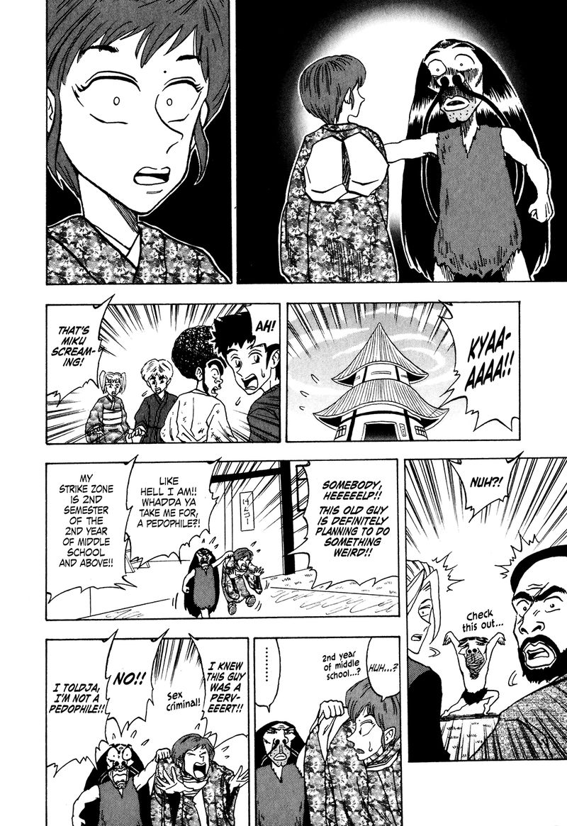 Seikimatsu Leader Den Takeshi Chapter 27 Page 8