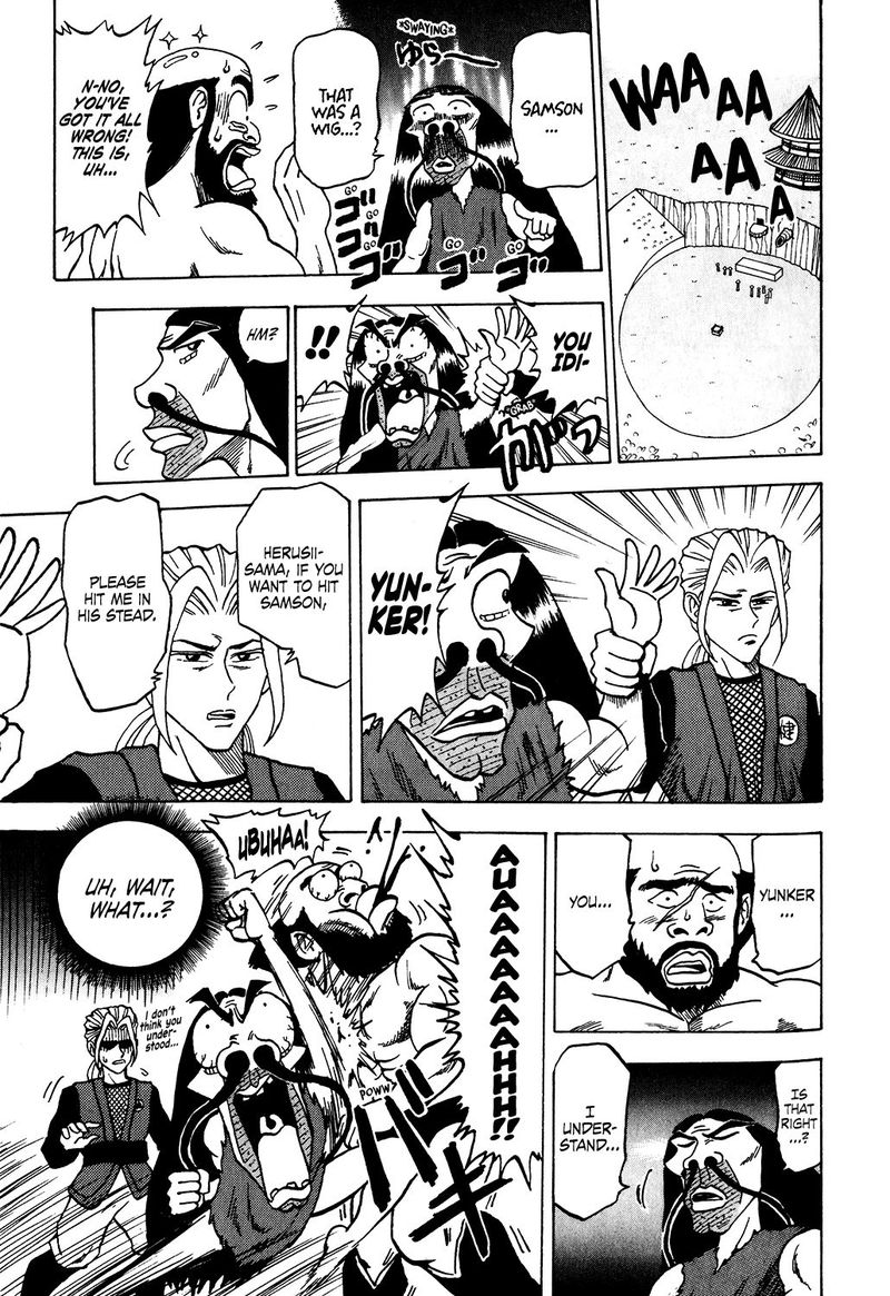 Seikimatsu Leader Den Takeshi Chapter 29 Page 3