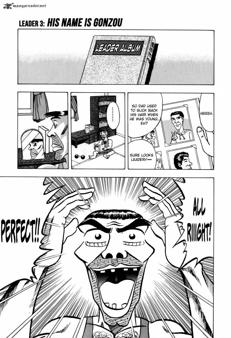 Seikimatsu Leader Den Takeshi Chapter 3 Page 1