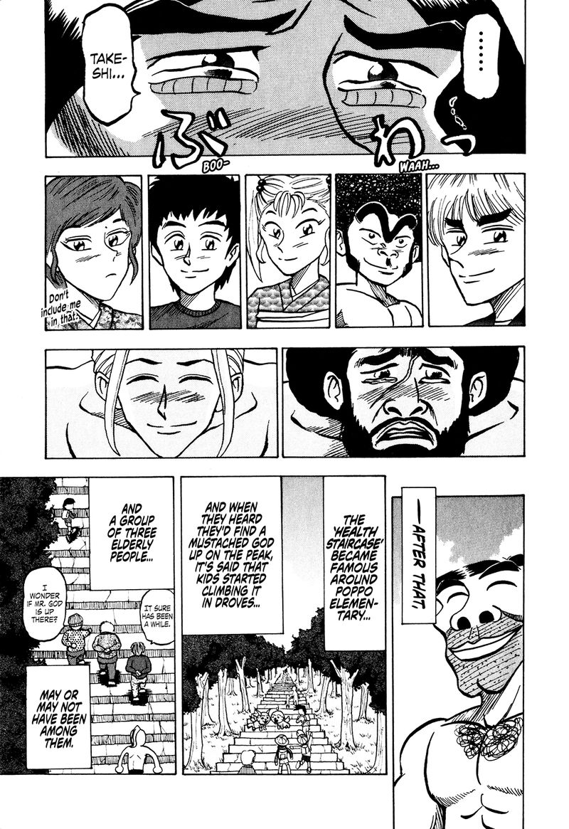 Seikimatsu Leader Den Takeshi Chapter 31 Page 19