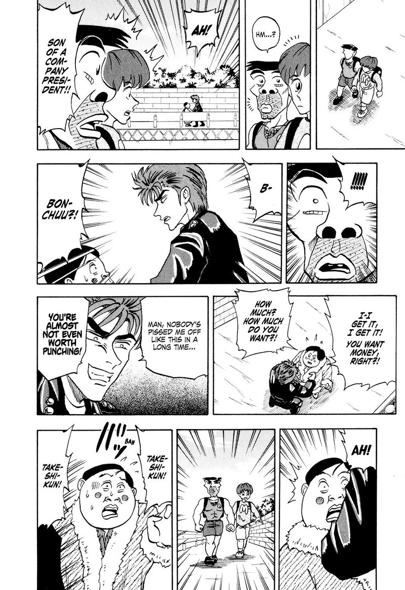 Seikimatsu Leader Den Takeshi Chapter 33 Page 14