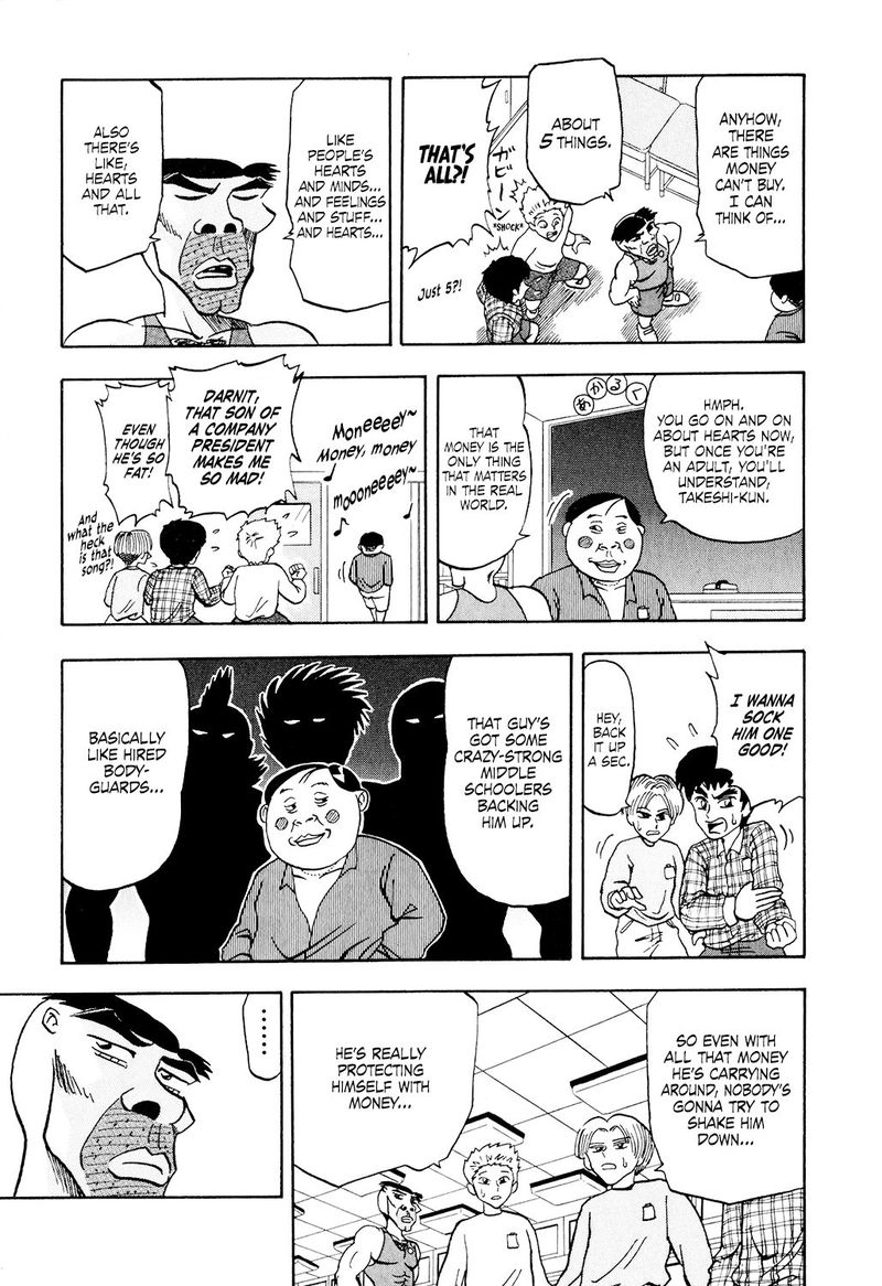 Seikimatsu Leader Den Takeshi Chapter 33 Page 7