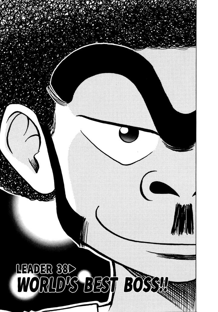 Seikimatsu Leader Den Takeshi Chapter 38 Page 3