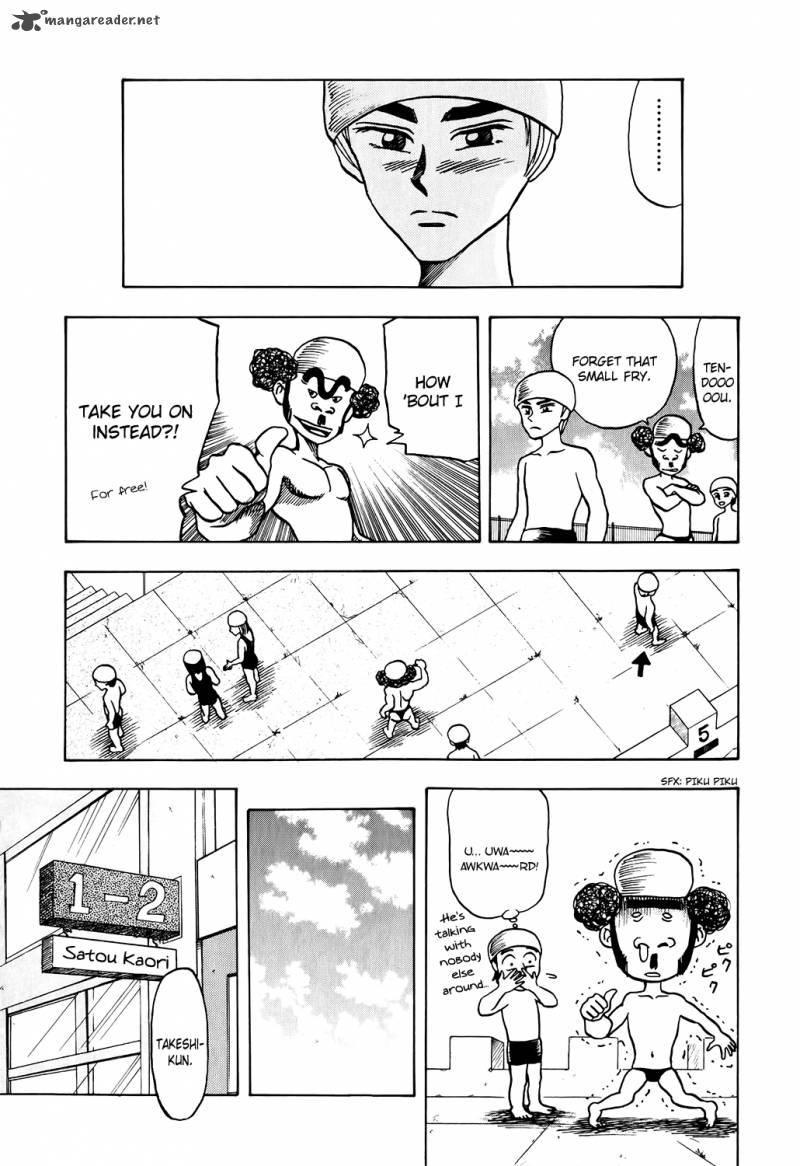 Seikimatsu Leader Den Takeshi Chapter 4 Page 15