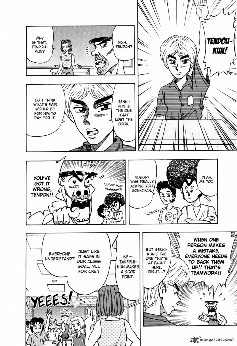Seikimatsu Leader Den Takeshi Chapter 4 Page 4