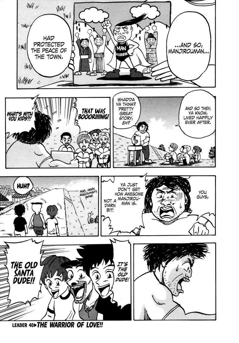 Seikimatsu Leader Den Takeshi Chapter 40 Page 1