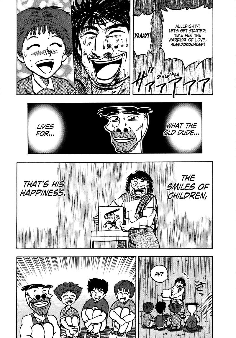 Seikimatsu Leader Den Takeshi Chapter 40 Page 17