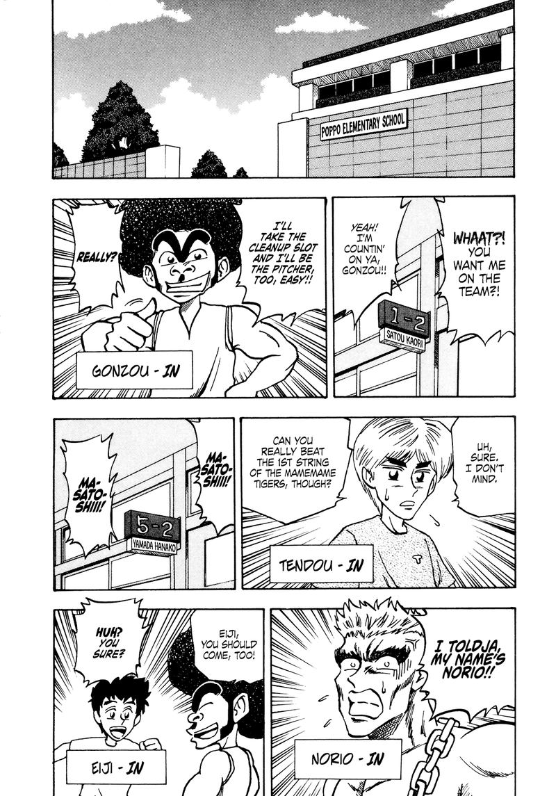 Seikimatsu Leader Den Takeshi Chapter 41 Page 14