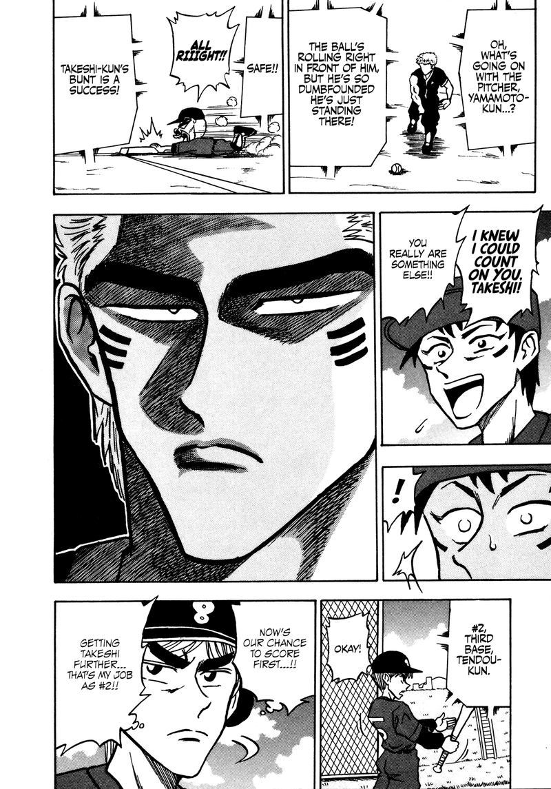 Seikimatsu Leader Den Takeshi Chapter 42 Page 11