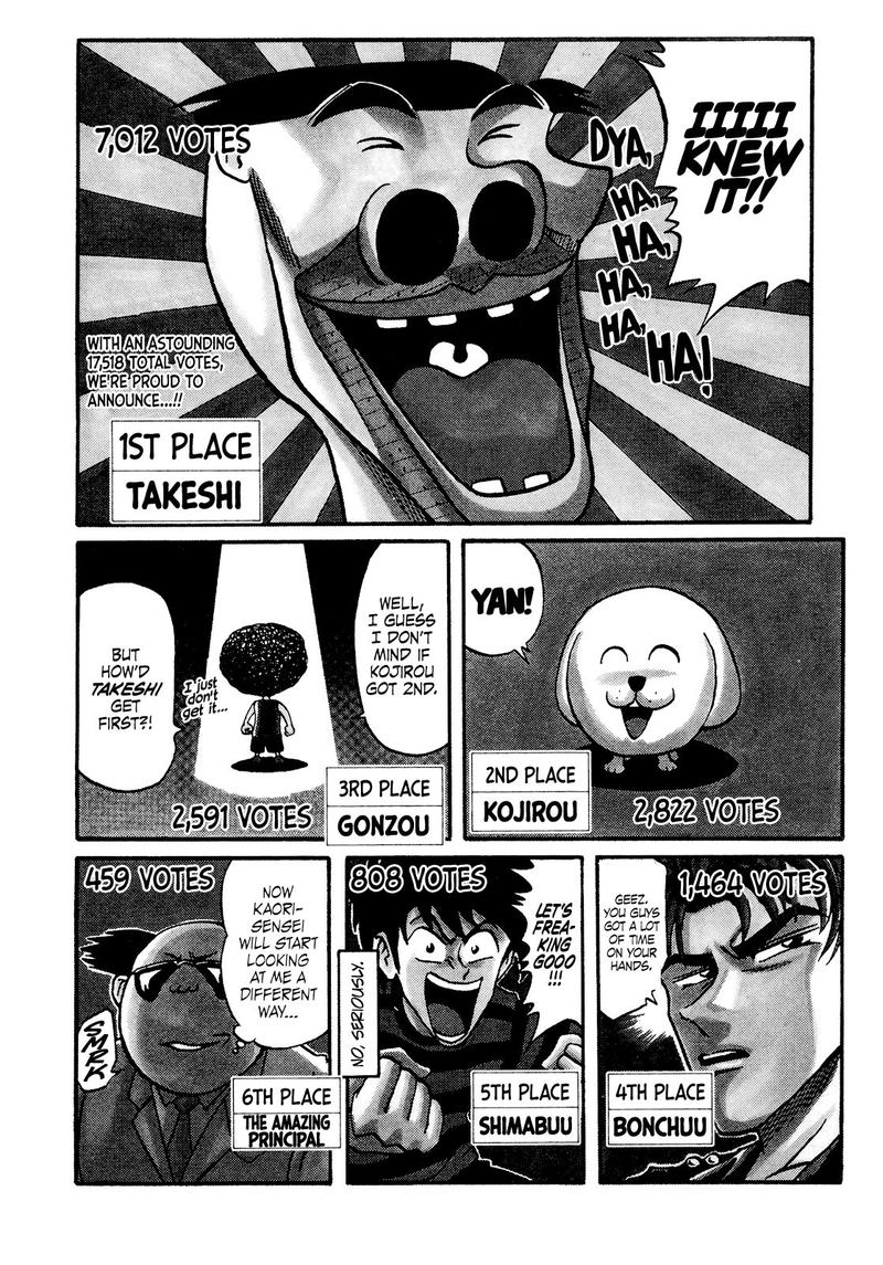 Seikimatsu Leader Den Takeshi Chapter 43 Page 3