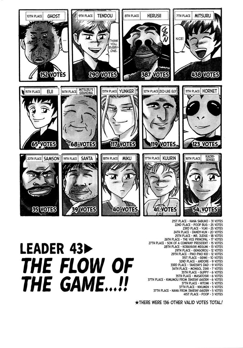 Seikimatsu Leader Den Takeshi Chapter 43 Page 5