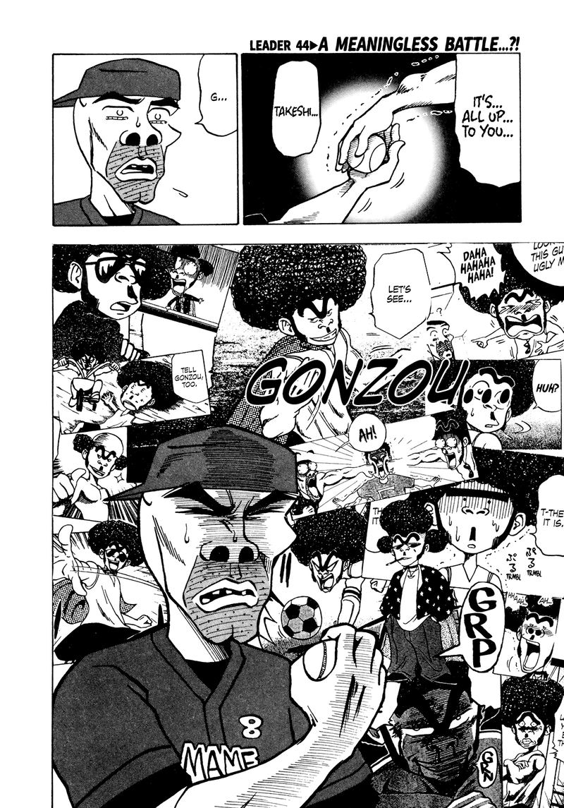 Seikimatsu Leader Den Takeshi Chapter 44 Page 1