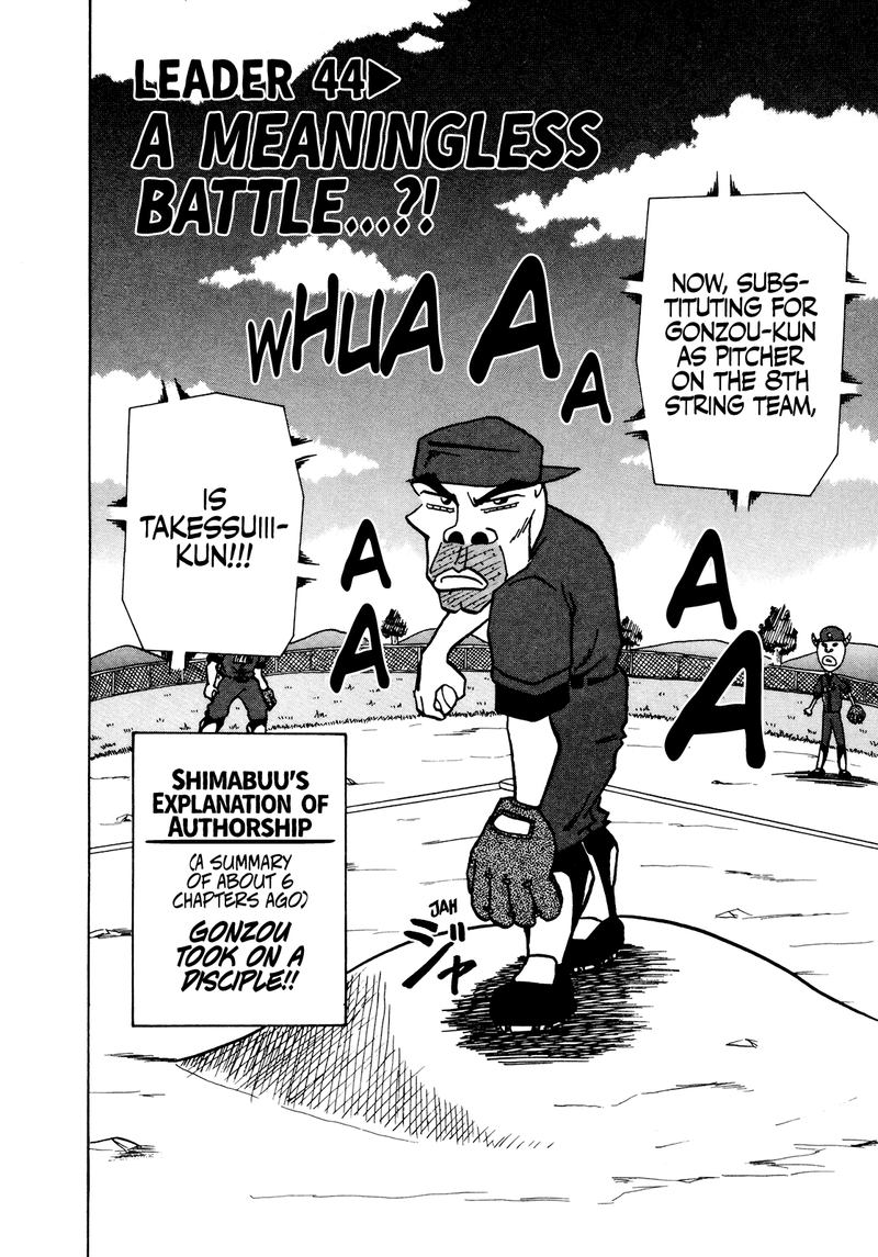 Seikimatsu Leader Den Takeshi Chapter 44 Page 3