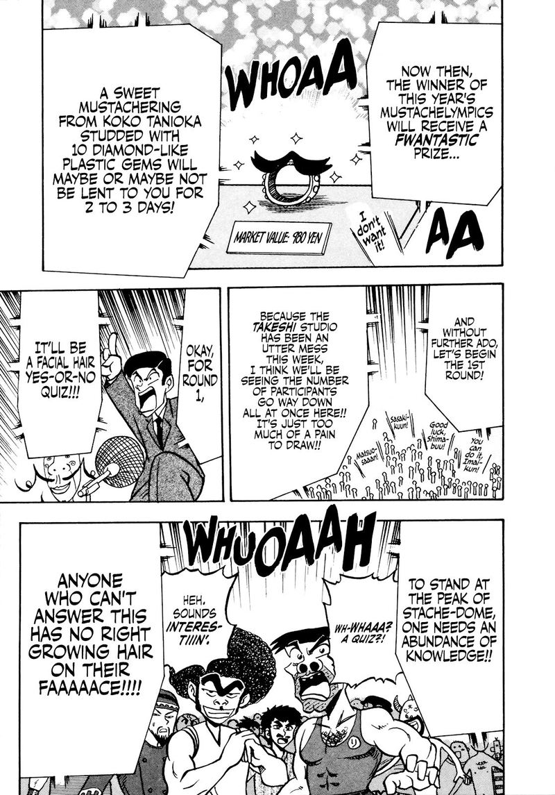 Seikimatsu Leader Den Takeshi Chapter 48 Page 5