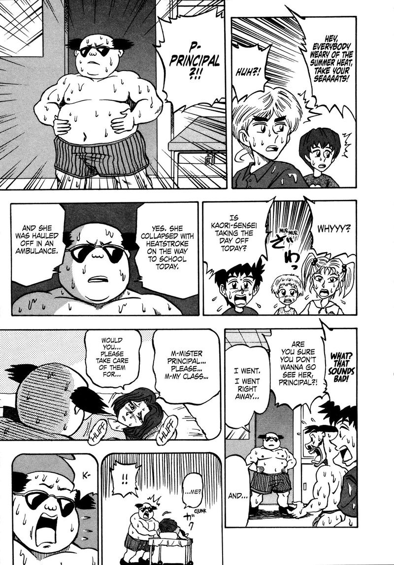 Seikimatsu Leader Den Takeshi Chapter 51 Page 4