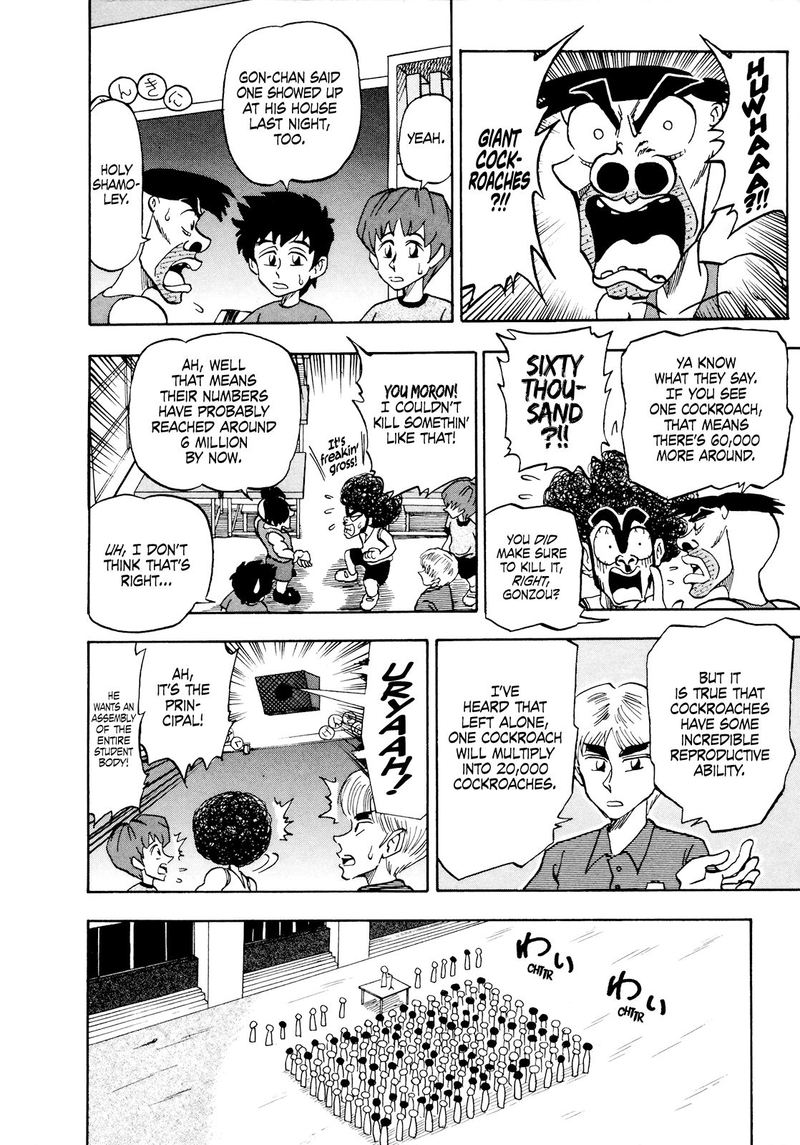 Seikimatsu Leader Den Takeshi Chapter 52 Page 4