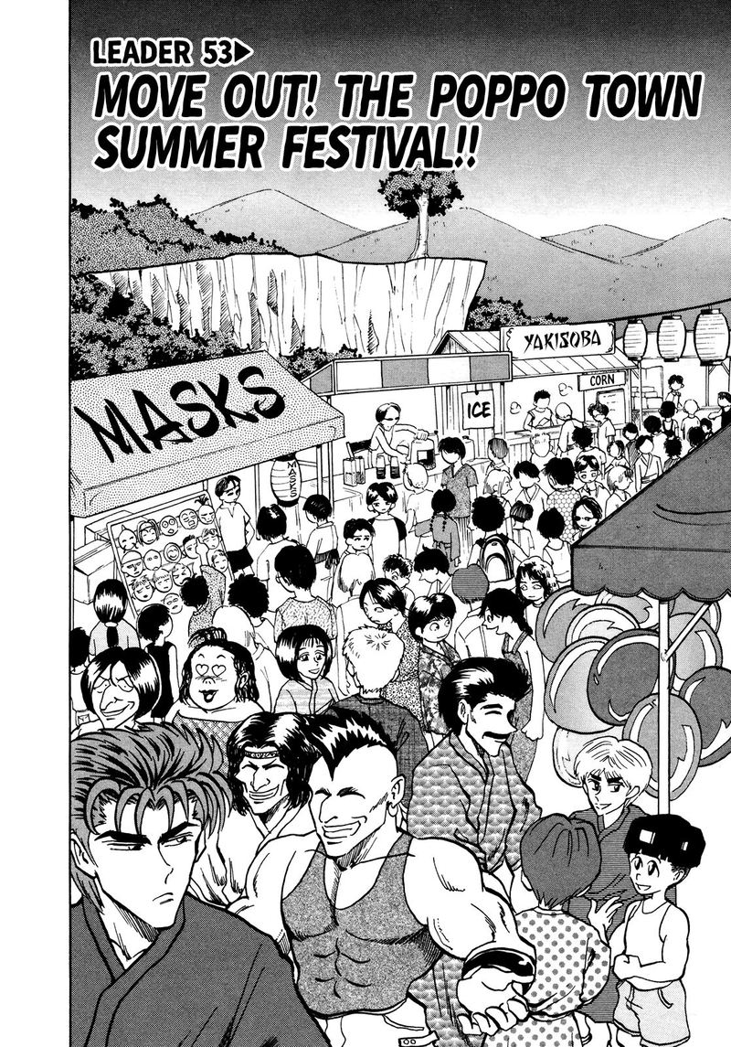 Seikimatsu Leader Den Takeshi Chapter 53 Page 2