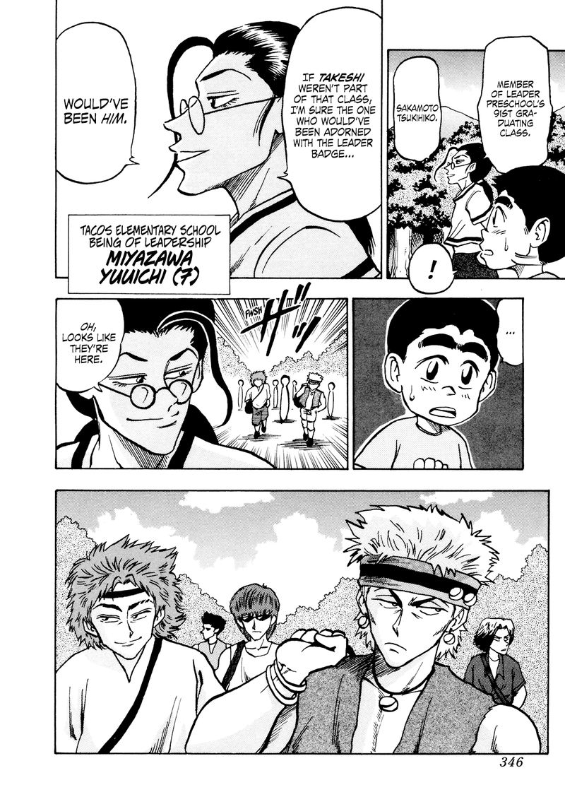Seikimatsu Leader Den Takeshi Chapter 54 Page 12