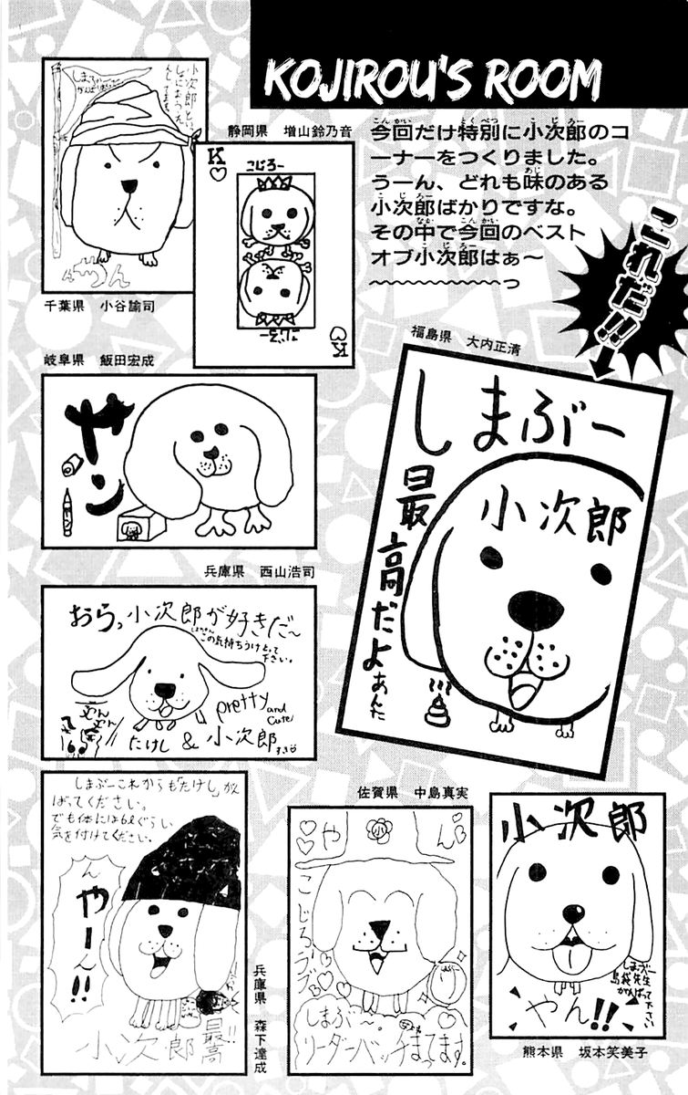Seikimatsu Leader Den Takeshi Chapter 54 Page 27