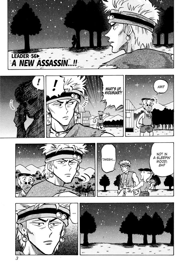 Seikimatsu Leader Den Takeshi Chapter 56 Page 5
