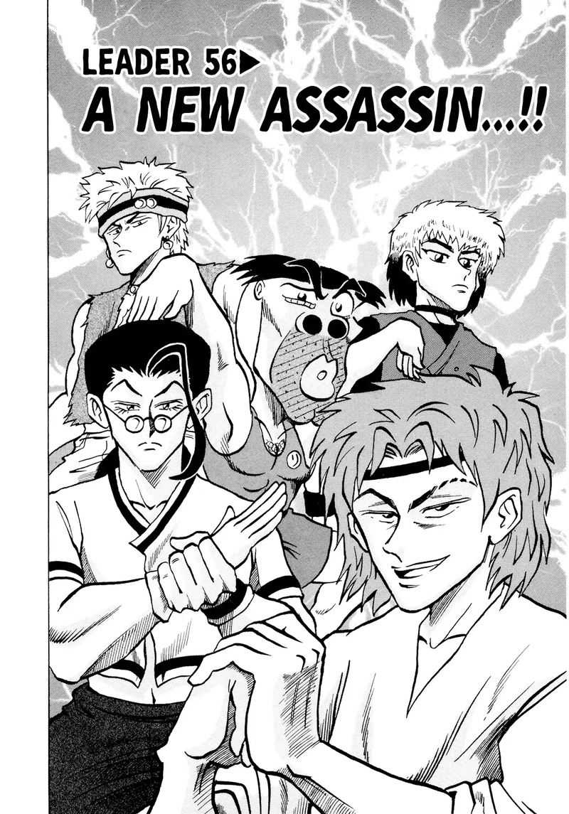 Seikimatsu Leader Den Takeshi Chapter 56 Page 6