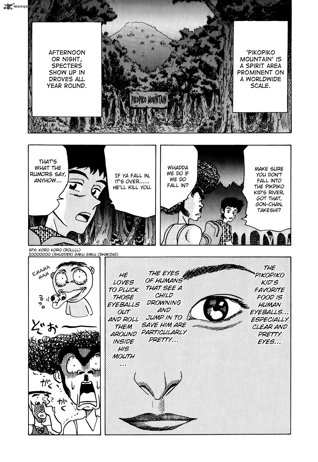 Seikimatsu Leader Den Takeshi Chapter 6 Page 6