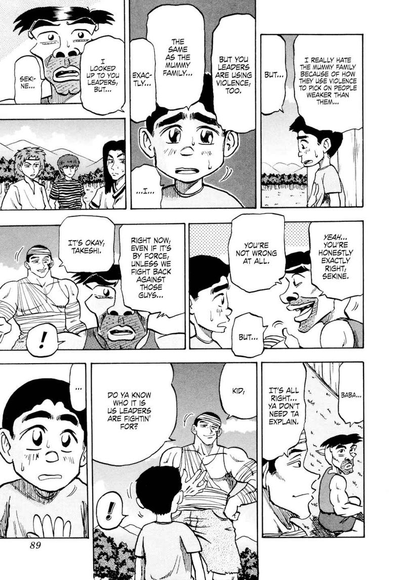 Seikimatsu Leader Den Takeshi Chapter 60 Page 7