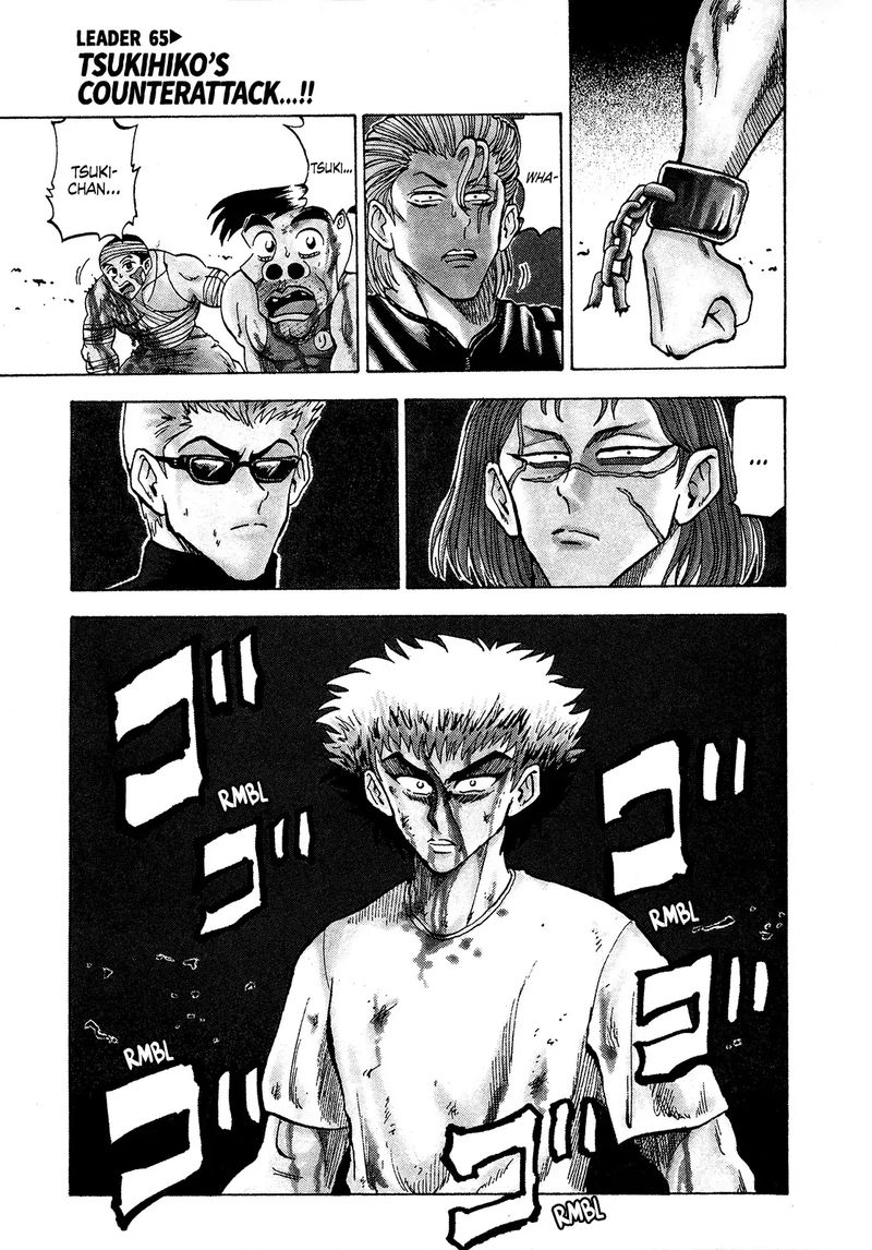 Seikimatsu Leader Den Takeshi Chapter 65 Page 1