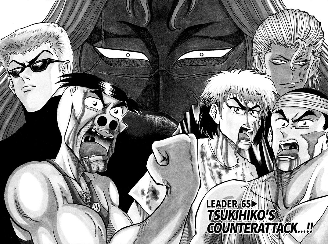 Seikimatsu Leader Den Takeshi Chapter 65 Page 2