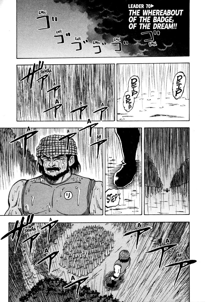 Seikimatsu Leader Den Takeshi Chapter 70 Page 1