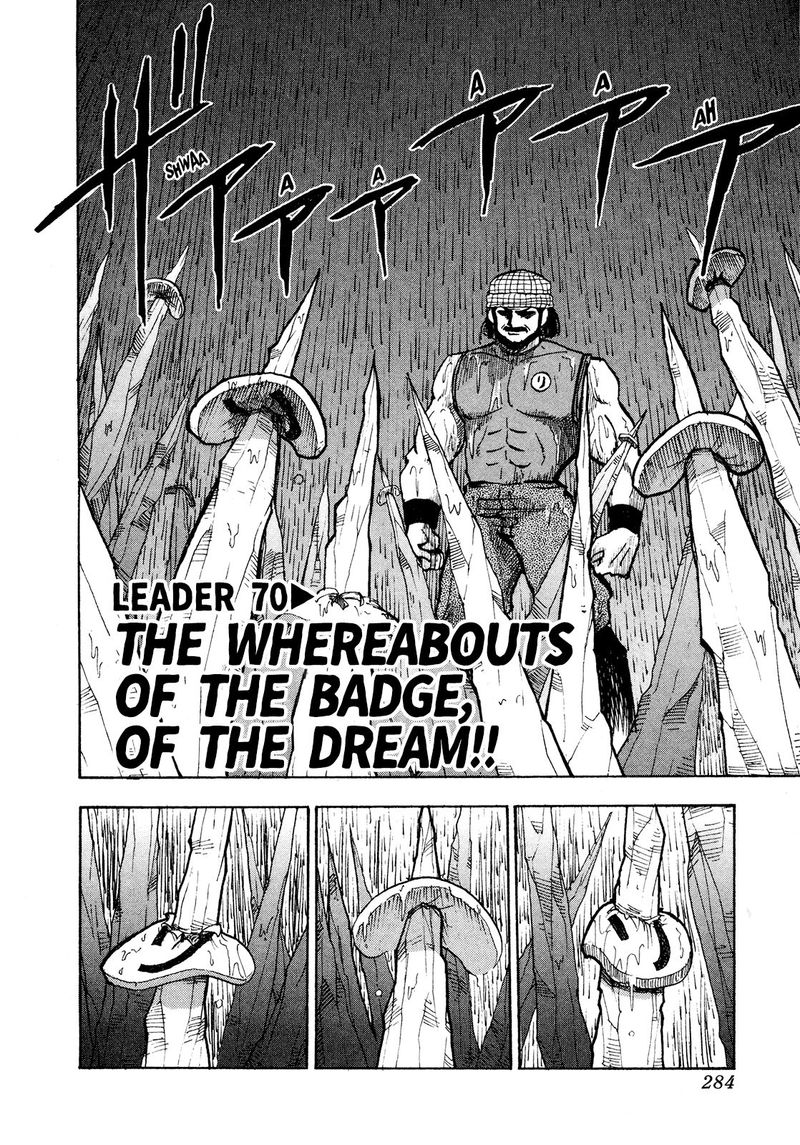Seikimatsu Leader Den Takeshi Chapter 70 Page 2