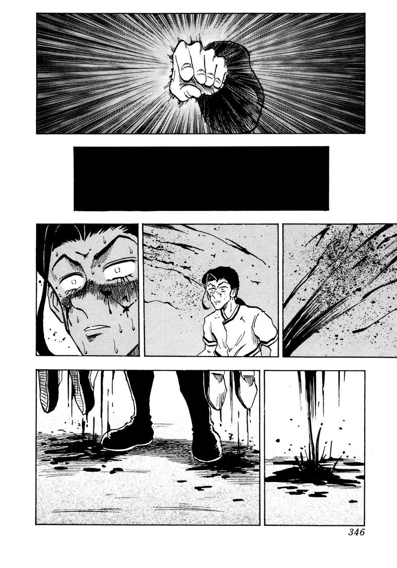 Seikimatsu Leader Den Takeshi Chapter 73 Page 4