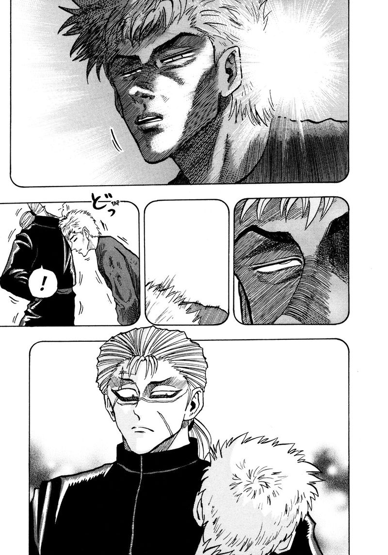 Seikimatsu Leader Den Takeshi Chapter 77 Page 17