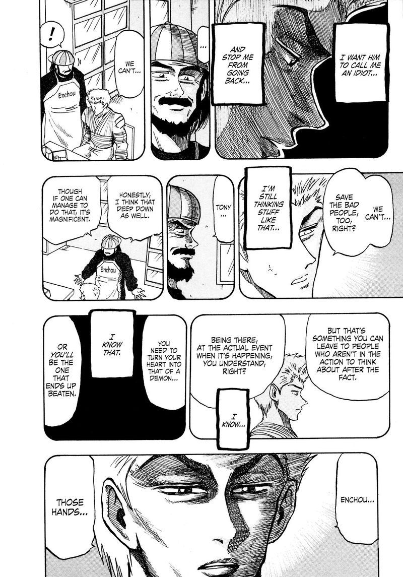 Seikimatsu Leader Den Takeshi Chapter 77 Page 5