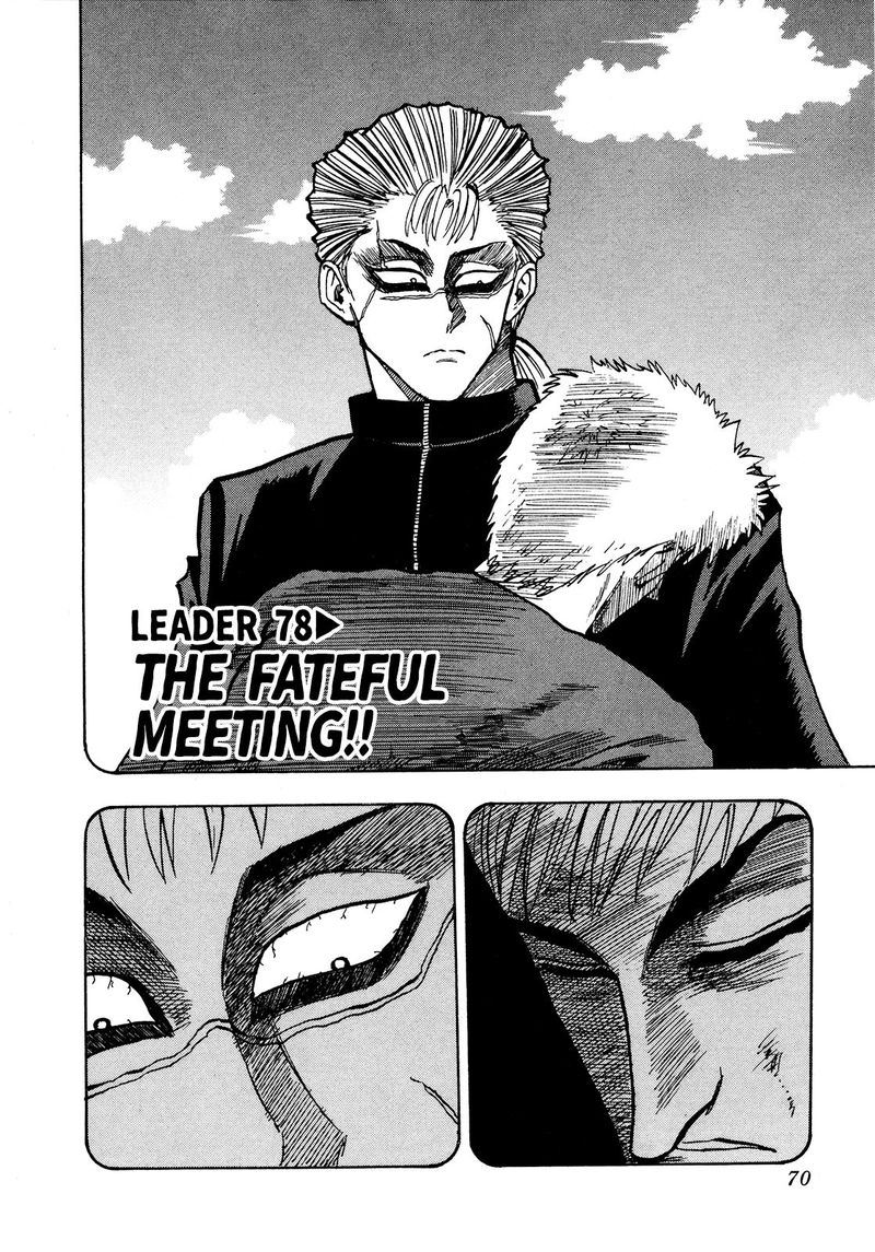 Seikimatsu Leader Den Takeshi Chapter 78 Page 4