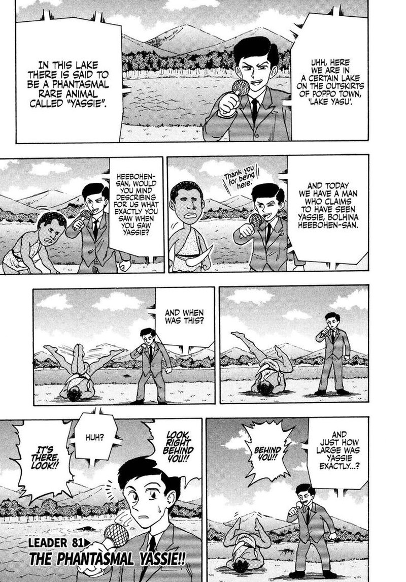 Seikimatsu Leader Den Takeshi Chapter 81 Page 1