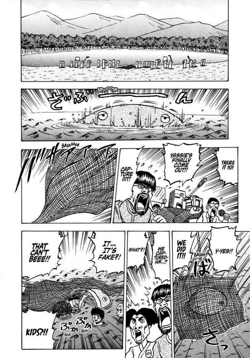 Seikimatsu Leader Den Takeshi Chapter 81 Page 17