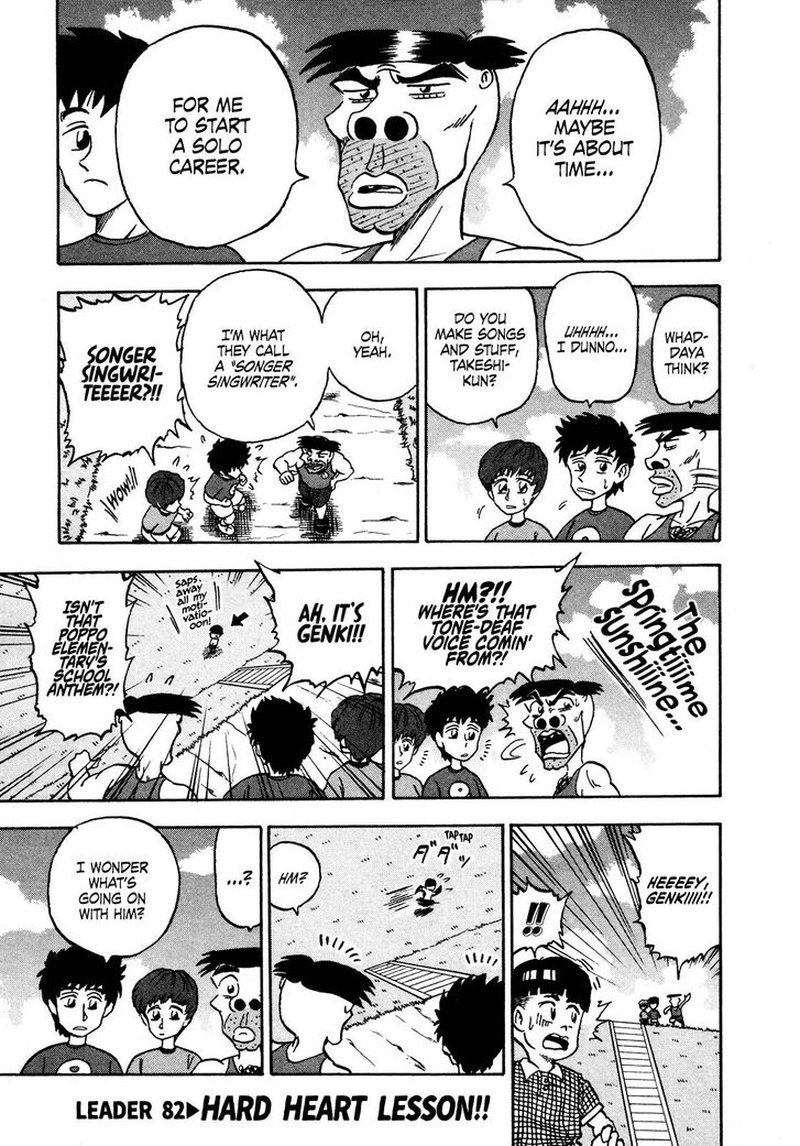 Seikimatsu Leader Den Takeshi Chapter 82 Page 1