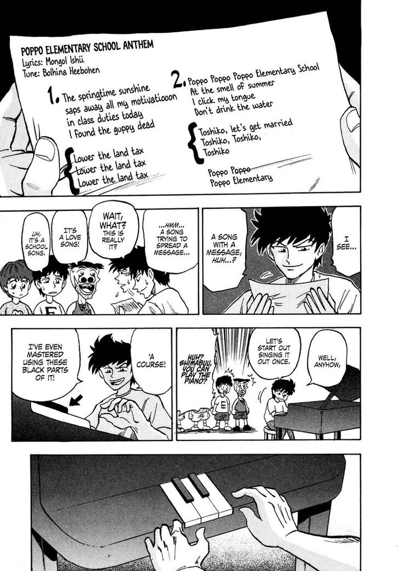 Seikimatsu Leader Den Takeshi Chapter 82 Page 11