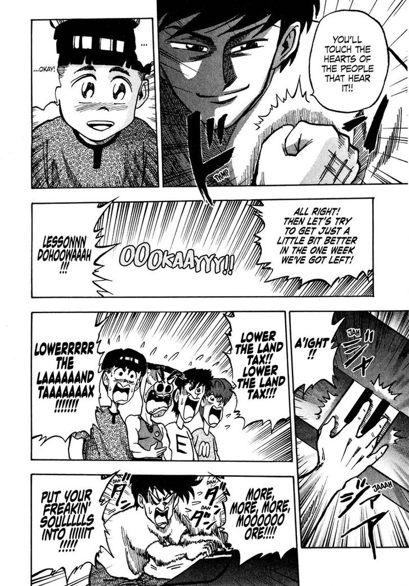 Seikimatsu Leader Den Takeshi Chapter 82 Page 16