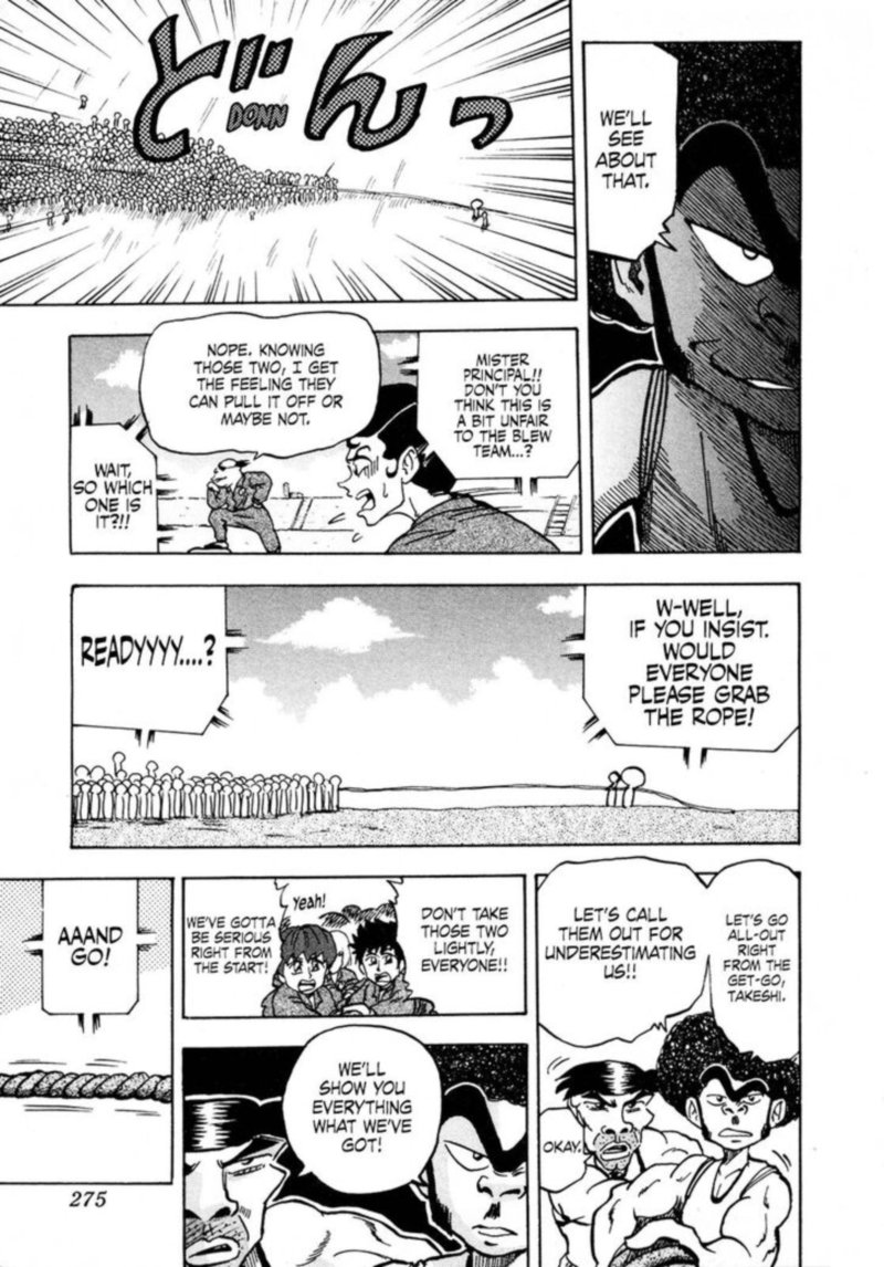 Seikimatsu Leader Den Takeshi Chapter 88 Page 11